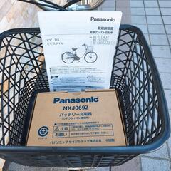 Panasonic　ビビスタイルDX 電動アシスト自転車　BE-ELDS632 の画像