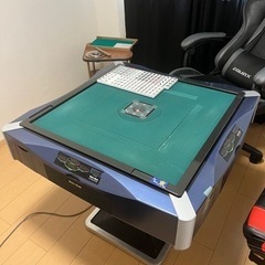 全自動麻雀卓(値下げ交渉あり)