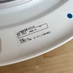【美品】LEDシーリングライト　6-8畳用の画像