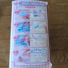 タカラトミー　ネイルの画像