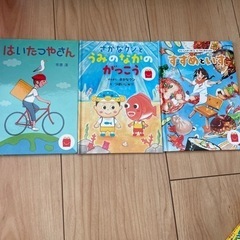 ハッピーセット　絵本