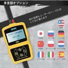 【新品】AUTOOL BT360 デジタル バッテリーチェッカー バッテリー診断器の画像