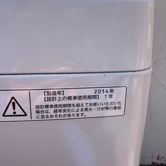 TOSHIBA5kgの画像