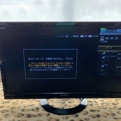 【美品】シャープ 22V型 液晶 テレビ AQUOS LC-22...