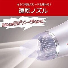 【新品】コイズミ ヘアドライヤー モンスター 大風量 ホワイト KHD-W710/Wの画像