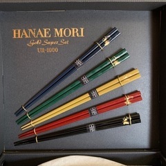 HANAE MORI CHIKI CHIC 箸　お盆　お椀の画像