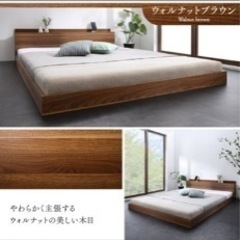 セミダブル　ローベット　マットレス付