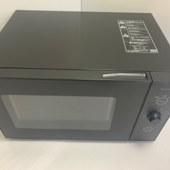 電子レンジ2021年製 (お届け可) 【表示価格より1,000円引】