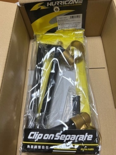 ハリケーンセパレートハンドル 41mm