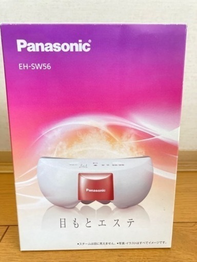 さらにお値下げ！【新品未開封】Panasonic目元エステ