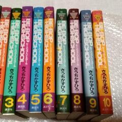 ビーバップハイスクール(1~20巻)の画像
