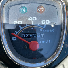 スーパーカブ50の画像