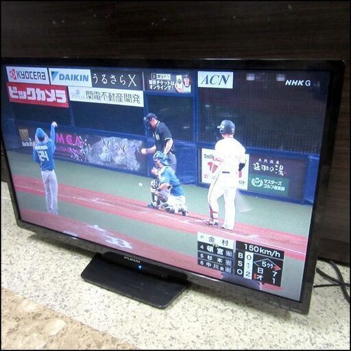 FUNAI/フナイ 32型液晶テレビ FL-32H1010 2018年製 外付けHDD録画対応 LEDバックライト