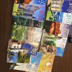 アゴラ　　AGORA JAL の画像