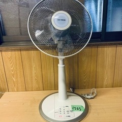 1563番 ユアサプライムス✨扇風機✨YT-308PRS‼️