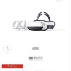 pico neo 3 link 美品