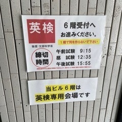 【株式会社希和 平塚テストセンター】で一緒に働くスタッフ募集！　JR「平塚駅」より徒歩3分 大学生・未経験者・週末副業大歓迎！ の画像