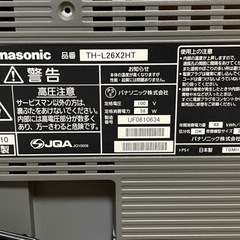 Panasonic VIERA26型の画像