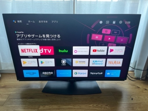 4/28まで　SHARP AQUOS 4K液晶TV 4TC45BN1 倍速 AndroidTV 回転スタンド