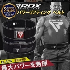 トレーニングベルト　リフティングベルト　レバー式