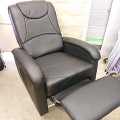 doris リクライニングソファー  オットマン一体型 未使用品