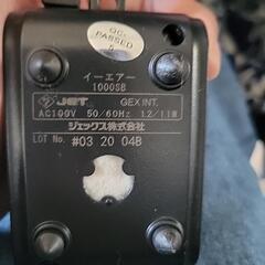 水槽のロカボーイの電源の画像