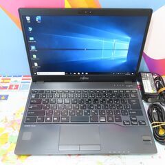 JC0362 富士通 ノートパソコン LIFEBOOK U937/R SIM搭載 13.3型 office2019