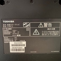 32型 テレビ TOSHIBA 東芝の画像
