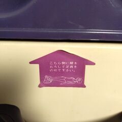 【差し上げます】脚ゆらゆらマシンの画像