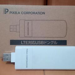 【手渡のみ】(ジャンク扱い)USBタイプ通信モジュール PIX-MT100の画像
