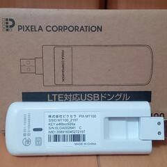 【手渡のみ】(ジャンク扱い)USBタイプ通信モジュール PIX-MT100の画像