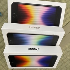 iPhone SE 64GB