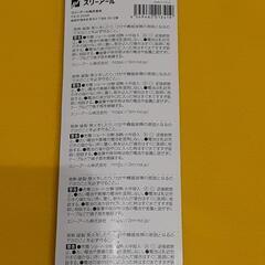 ボタン電池 LR44H　３０個の画像