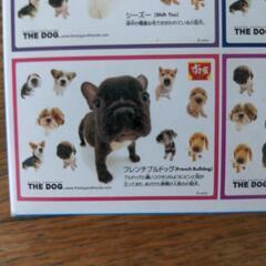 THE　DOG　ジグソーパズル　すき家　差し上げますの画像