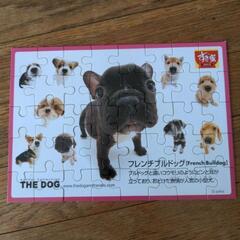 THE　DOG　ジグソーパズル　すき家　差し上げますの画像