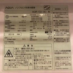 AQUA冷蔵庫2019年製　126Lの画像