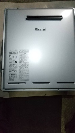 早い者勝ち！ほぼ新品都市ガス給湯器　エコジョーズ