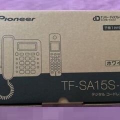 【新品・無料配送】パイオニアデジタルコードレスホンPioneer固定電話機迷惑電話対策・子機付きホワイト白TF-SA15S-W✅支払方法相談可の画像