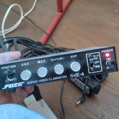 SVE-4　SUPER VIDEO ELIMINATOR