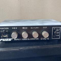 SVE-4　SUPER VIDEO ELIMINATORの画像