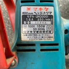 makitaマキタ 生垣バリカン ヘッジトリマーの画像