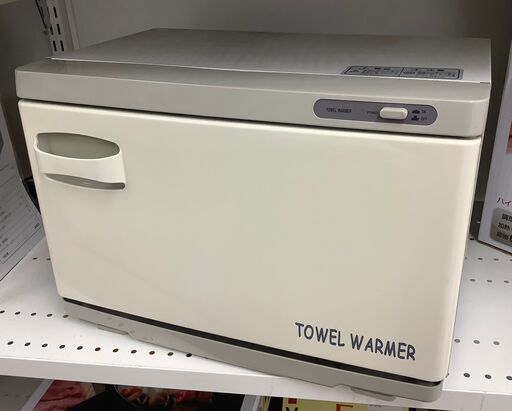 ワールドジェイビー タオルウォーマー おしぼり蒸し器 12L 横開き TW-12S/F 2019年製【ユーズドユーズ名古屋天白店】J2488