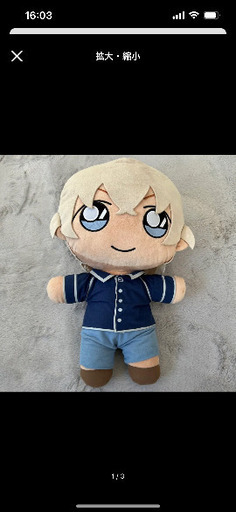 安室透 ジャンボぬいぐるみ