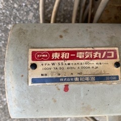 TOWA、電気丸ノコの画像