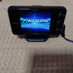 ASSURA❗❗レーダー❗❗