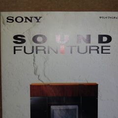 SONY製SOUNDラックシリーズ３ユニット組立て式天然木単板高...