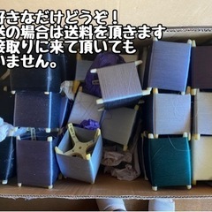 【終了】正絹の糸　欲しいだけあげます　タッセル・組紐・刺繍糸・絹糸の画像