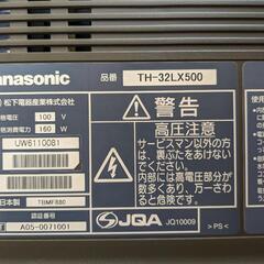 Panasonic 32インチ　液晶テレビ　TH-32LX500の画像