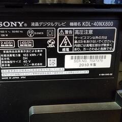 【ジャンク】SONY BRAVIA KDL-40NX800 液晶テレビ 40インチの画像