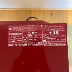 シンプルなトースターの画像